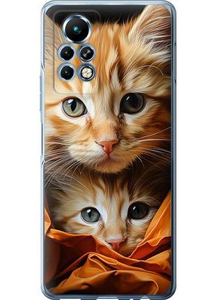 Чехол на infinix note 11 pro котики 2 из силикона fch_0159601