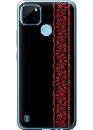 Чехол на realme c21y вышиванка 53 из силикона fch_0159345