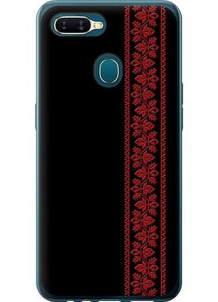 Чохол для oppo a12 з силікону fch_0159281