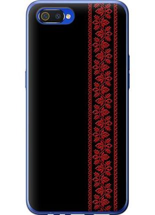 Чохол для realme c2 з силікону fch_0159299