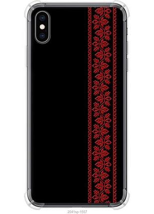 Чохол для apple iphone xs max з силікону fch_0159386