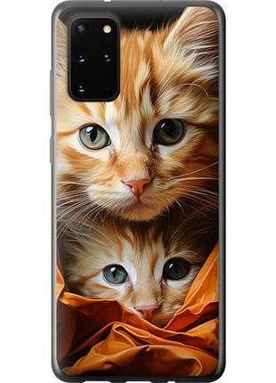 Чохол для samsung galaxy s20 plus з пластику fch_0008318