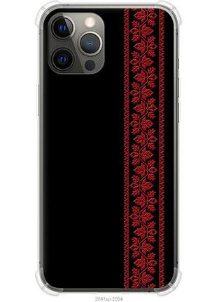 Чохол для apple iphone 12 pro max з силікону fch_0159382