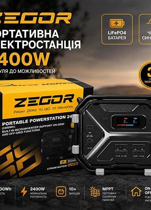 Зарядная станция zegor yc2400 2400 вт, 2400 вт·ч, lifepo4, чистая синусоида, mppt