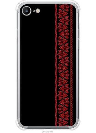 Чохол для apple iphone 7 з силікону fch_0159352