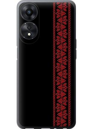 Чохол для oppo a58 4g з силікону fch_0159322 з силікону fch_0159323