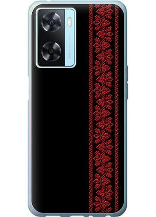 Чехол на oppo a57s вышиванка 53 из силикона fch_0159295