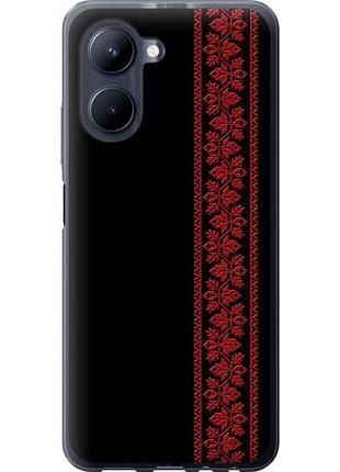 Чехол на realme c33 вышиванка 53 из силикона fch_0159305