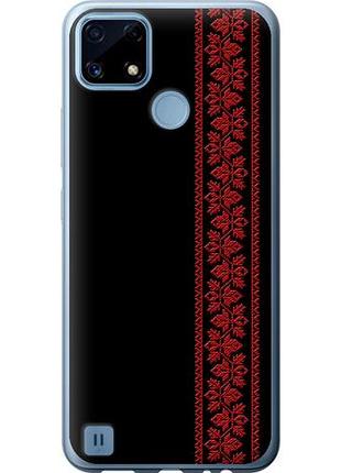 Чехол на realme c21 вышиванка 53 из силикона fch_0159279