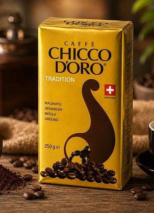 Chico d'oro tradition 250 г молотый
