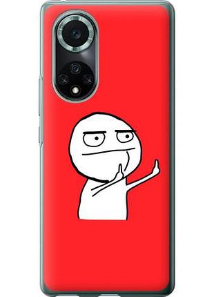 Чехол на huawei nova 9 pro мем из силикона fch_0173028