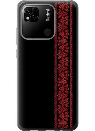 Чехол на xiaomi redmi 9c вышиванка 53 из силикона fch_0010438