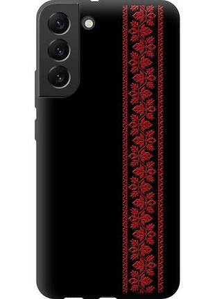 Чохол для samsung galaxy s22 plus tpu fch_0172928
