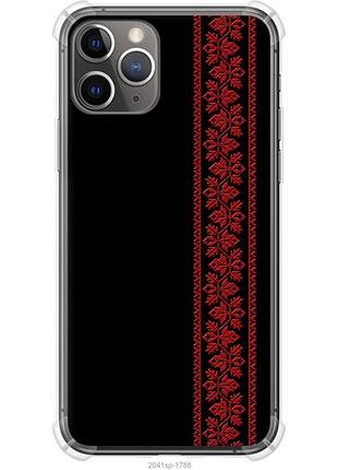 Чохол для apple iphone 11 pro з силікону fch_0159395