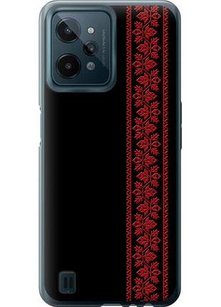 Чохол для realme c31 з силікону fch_0159277