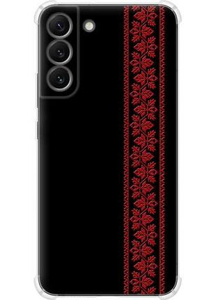 Чохол для samsung galaxy s22 plus з силікону fch_0172927