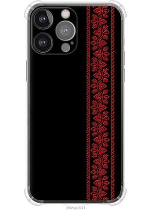 Чехол на iphone 13 pro max вышиванка 53 из силикона fch_0159309