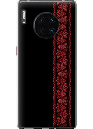 Чехол на huawei mate 30 pro вышиванка 53 из силикона fch_0172904