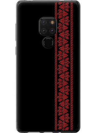 Чехол на huawei mate 20 вышиванка 53 из пластика fch_0172906