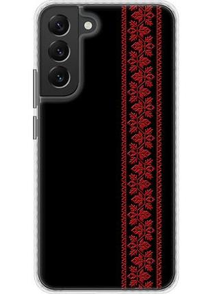Чохол для samsung galaxy s22 plus bumper fch_0172912