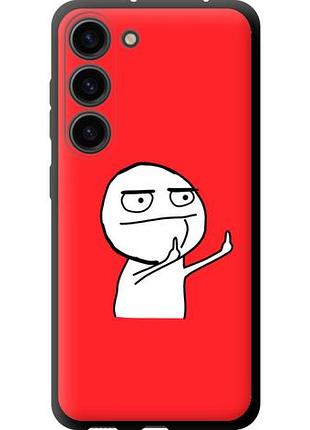 Чехол на samsung galaxy s23 мем tpu fch_0173046