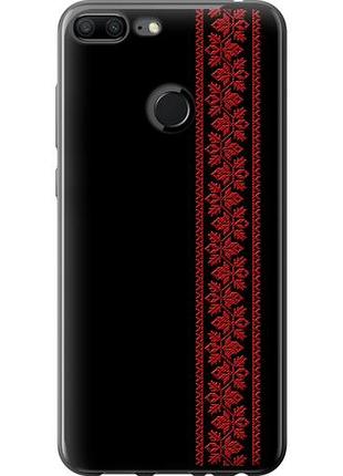 Чехол на huawei honor 9 lite вышиванка 53 из пластика fch_0172900