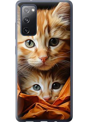 Чехол на samsung galaxy s20 fe g780f котики 2 из силикона fch_0008264