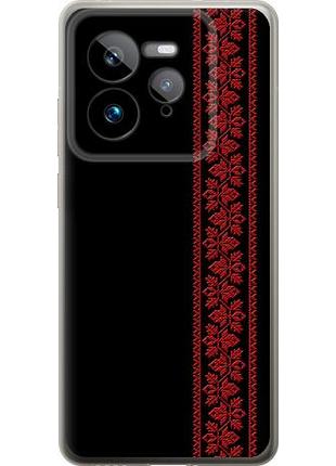 Чохол для realme gt 7 pro з силікону fch_0159350