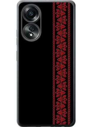 Чохол для oppo a58 4g з силікону fch_0159322