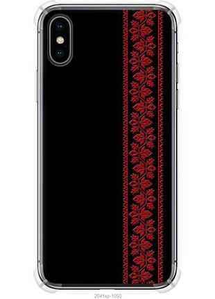 Чохол для apple iphone x з силікону fch_0159362