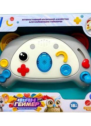 Джойстик "фангеймер", подсветка (серый)
