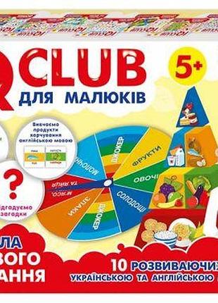 Обучающие пазлы iq-club для малышей "здорове харчування" (укр)