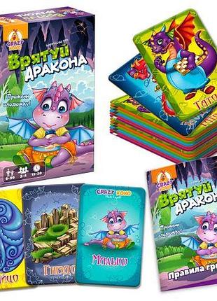 Гра настільна vladi toys розважальна. врятуй дракона. vt8077-03 (укр)
