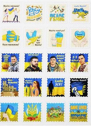 Набір магнітів "героям слава!"