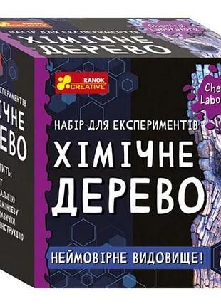 Набор для экспериментов "химическое дерево"