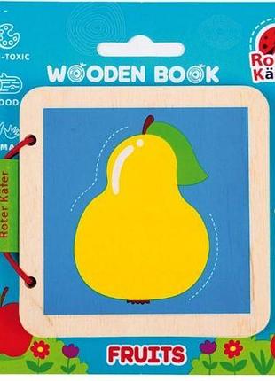 Деревянная игрушка "деревянная книга. фрукты"
