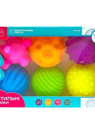 Набор тактильных мячиков "яркие", 6 шт.