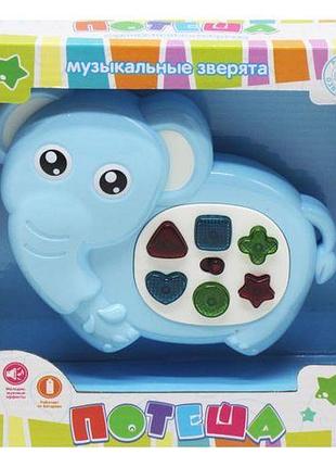 Интерактивная игрушка "потеша: слоник" рус