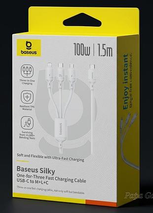 Кабель зарядки 3 в 1 100w baseus silky one-for-three fast charging type-c to micro usb+lightning+type-c 100w 1.5m (white)