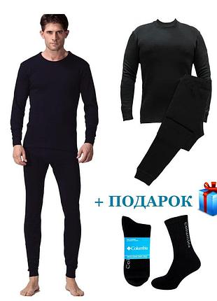 Термобелье мужское bioactive комплект (кофта +штаны)/ термобілизна чоловіча + термоноски в подарок l