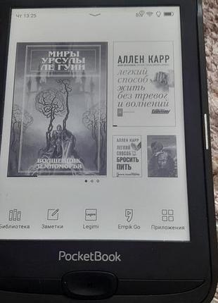 Продам електронну книжку покетбук базік 4