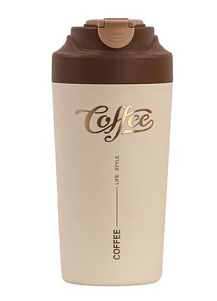 Термочашка coffee з ремінцем 480 мл коричнева hp-14-14br