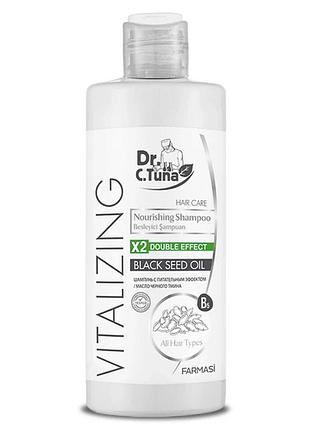 Шампунь с черным тмином vitalizing, 225 мл