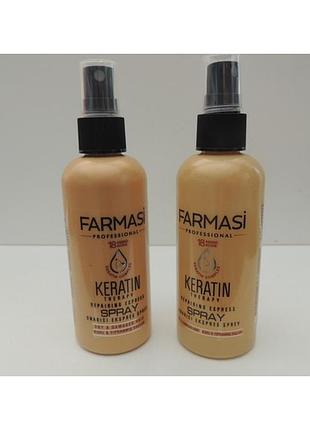 Спрей для волосся keratin therapy farmasi 115мл