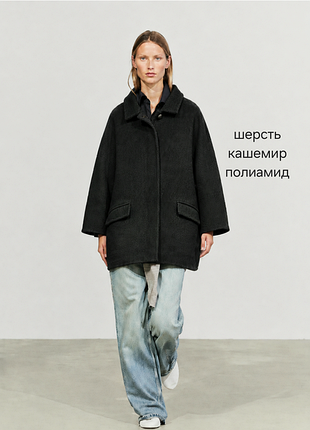 Шерстяное пальто-оверсайз massimo dutti (с кашемиром), размер m