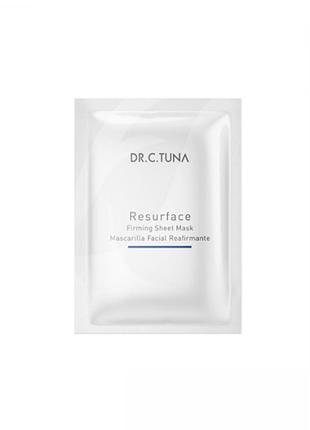 Одноразова омолоджувальна тканинна маска resurface firming sheet mask dr.c.tuna farmasi