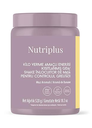 Коктейль для контролю ваги зі смаком банану nutriplus, 520 г