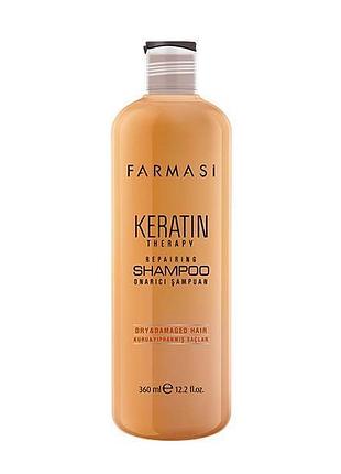 Шампунь keratin therapy farmasi 360 мл