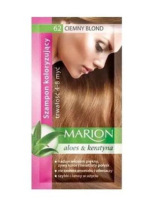 Колоризующий (оттеночный) шампунь marion 62 темный блонд