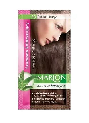 Оттеночный шампунь marion color 40 мл 58 коричневый